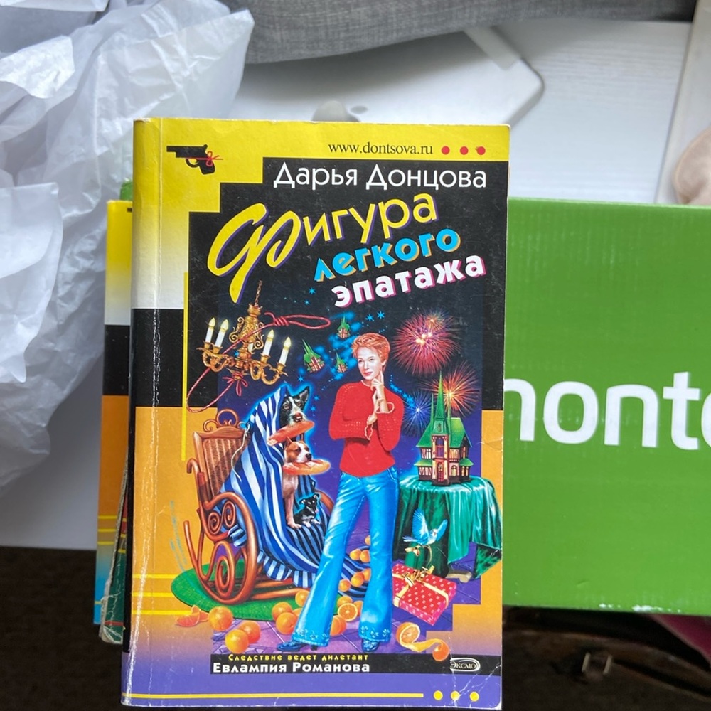6 Russian books